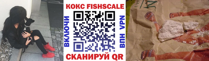 Купить  Октябрьский  Кокаин Эквадор 