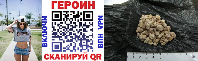 Купить где  Октябрьский  Героин Афган 