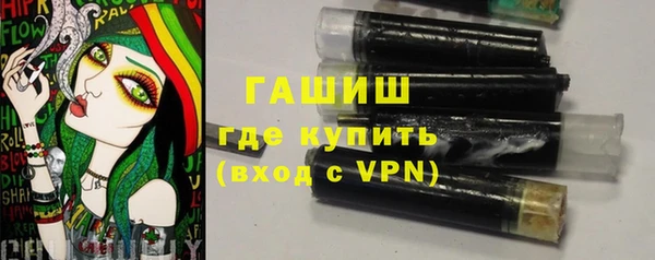 кокаин премиум Каменка