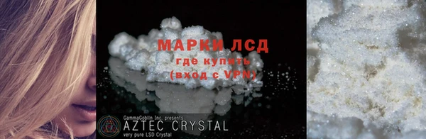 мефедрон мука Каменск-Шахтинский