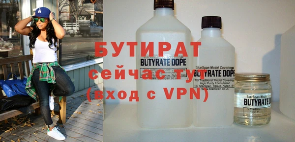 наркотики Карталы