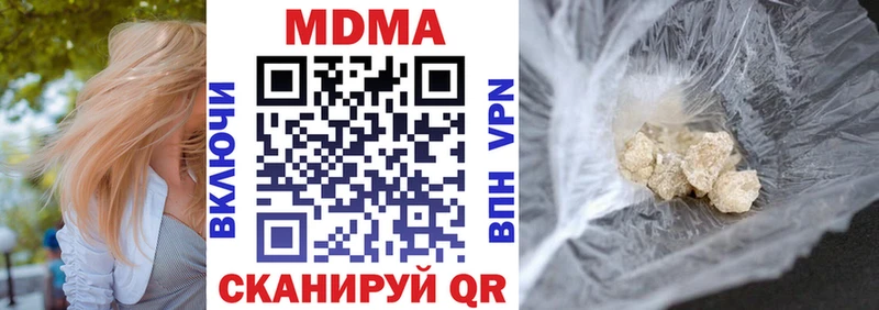 МДМА молли  Купить где  Октябрьский 