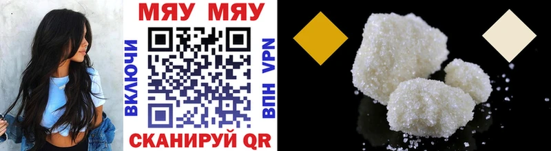 Купить где  Октябрьский  Мефедрон кристаллы 