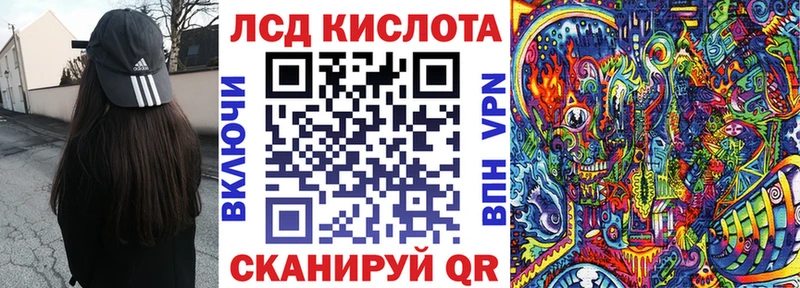 Купить  Октябрьский  Марки 25I-NBOMe 1500мкг 