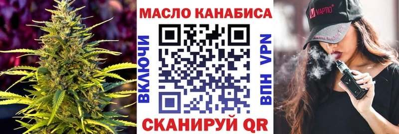 Купить закладки  Октябрьский  Дистиллят ТГК гашишное масло 